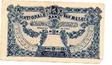 Belgique - Belgien - Belgium 1 Franc 6/05/1920 F