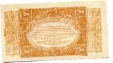 France 50 Centimes 04/05/1915 Amiens AU
