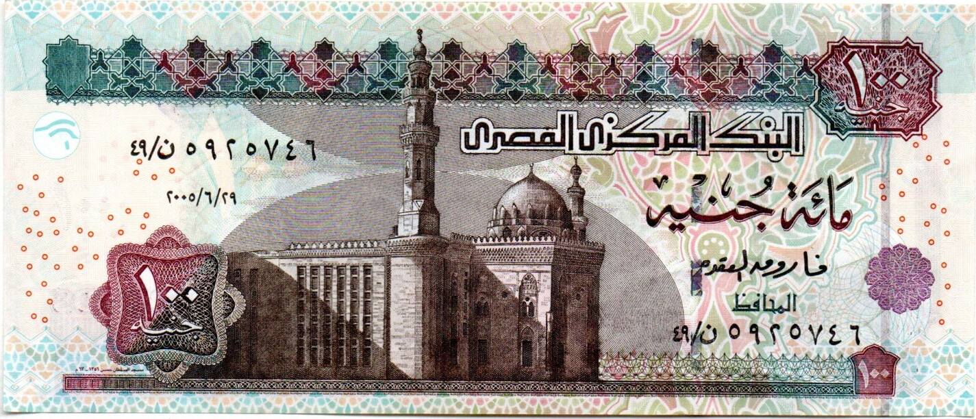 Egypte Egypt Egypten 100 Pounds VF MA Shops egypte-egypt-egypten-100-pounds-vf-ma-shops