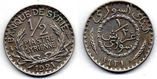 Syrie - Syria - Syrien 1/2 Piastre 1921 VF | MA-Shops