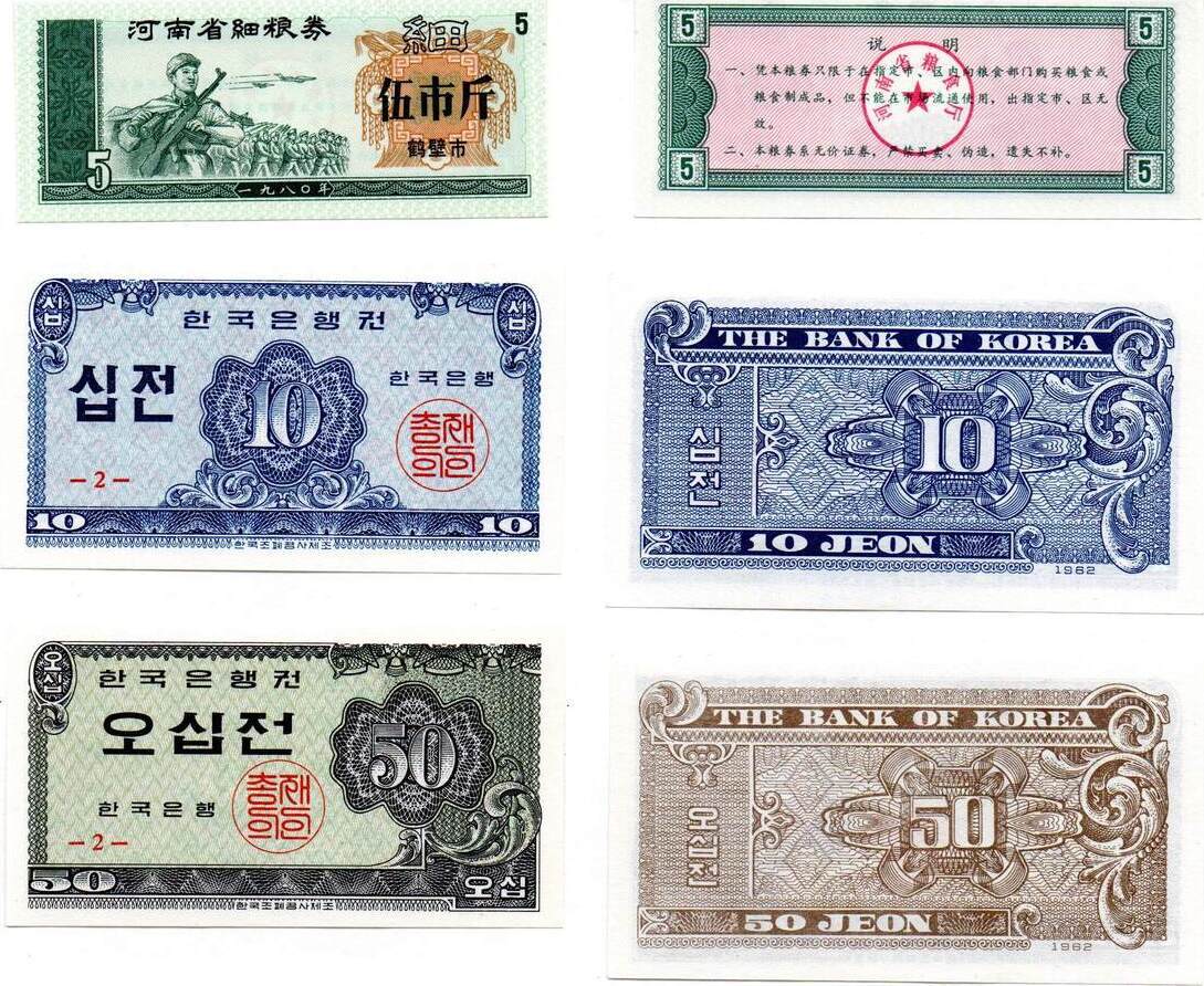 Corée du Sud South Korea Lot de 3 Billets UNC