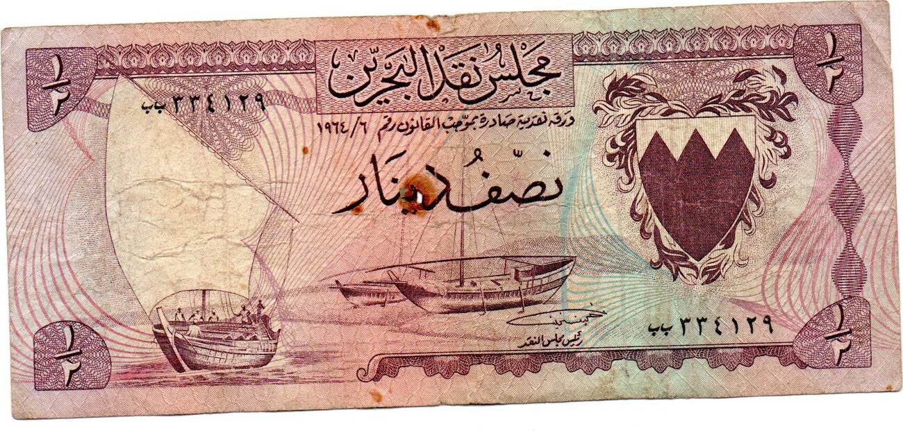 Bahrain 1/2 Dinar F