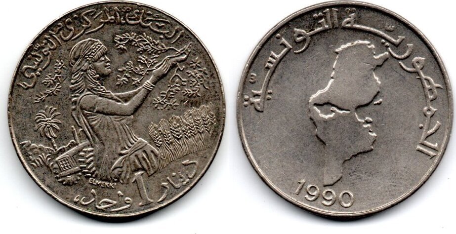 Tunisie Tunisia Tunesien 1 Dinar 1990 vz