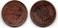 Russie - Russia - Russland  1 Kopek 1903 VF+