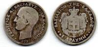 Grèce - Greece - Griechenland Drachme -