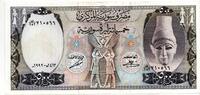 500 Pounds 1992 Syrie  VF
