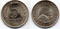 Russie - Russia - Russland 5 Roubles -