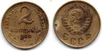 Russie - Russia - Russland 2 Kopeks -