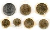 France - Frankreich Lot de 7 Monnaies -