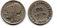 Grèce Greece -Griechenland 50 Lepta -