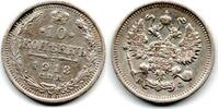 Russie - Russia - Russland  10 Kopeks 1913 EF