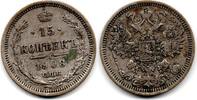 Russie - Russia - Russland  15 Kopeks 1908 VF