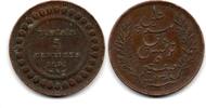 Tunisie - Tunisia - Tunesien 5 Centimes -