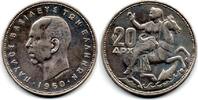 Grèce Greece -Griechenland 20 Drachmes -
