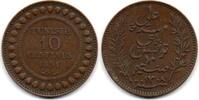 Tunisie - Tunisia - Tunesien 10 Centimes -