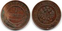 Russie - Russia - Russland  1 Kopek 1915 F+
