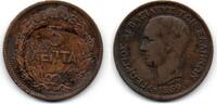 Grèce Greece -Griechenland 5 Lepta -