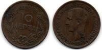 Grèce Greece -Griechenland 10 Lepta -