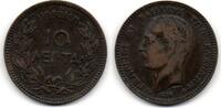 Grèce Greece -Griechenland 10 Lepta -