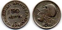Grèce Greece -Griechenland 50 Lepta -