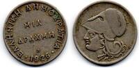 Grèce Greece -Griechenland 1 Drachme -