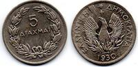 Grèce Greece -Griechenland 5 Drachmes -