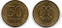 Russie - Russia - Russland 50 Roubles -