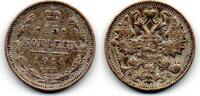 Russie - Russia - Russland  15 Kopeks 1914 VF