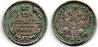 Russie - Russia - Russland  15 Kopeks 1908 VF