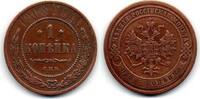 Russie - Russia - Russland  1 Kopek 1908 F+