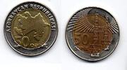 Azerbaijan 50 Qapik -