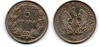 Grèce Greece -Griechenland 5 Drachmes -