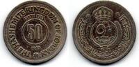 Jordanie - Jordan 50 Fils -