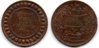 Tunisie - Tunisia - Tunesien 10 Centimes -