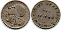 Grèce Greece -Griechenland 1 Drachme -