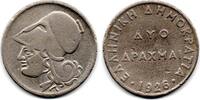 Grèce - Greece - Griechenland 2 Drachmes -