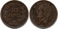 Grèce - Greece - Griechenland 10 Lepta -