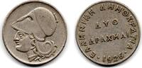 Grèce Greece -Griechenland 2 Drachmes -