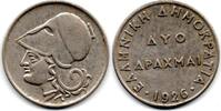 Grèce Greece -Griechenland 2 Drachmes -