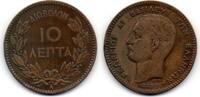 Grèce Greece -Griechenland 10 Lepta -