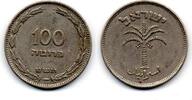 Israël 100 Pruta -