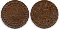Tunisie - Tunisia - Tunesien 10 Centimes -
