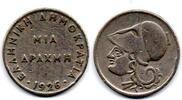 Grèce Greece -Griechenland 1 Drachme -