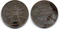 Russie - Russia - Russland 2 Kopeks -