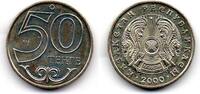 Kazakhstan 50 Tenge -