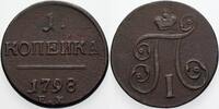 Russland Kopeke Paul I. 1796-1801.