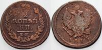 Russland 2 Kopeken Alexander I. 1801-1825. -