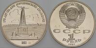 Russland 1 Rubel UDSSR. -