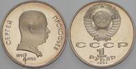 Russland 1 Rubel UDSSR. -