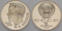 Russland 1 Rubel UDSSR. -